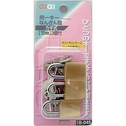 同一キーなんきん錠