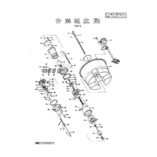 鶴見製作所(ツルミポンプ) ホースカップリング 801-03216428-9 1点...
