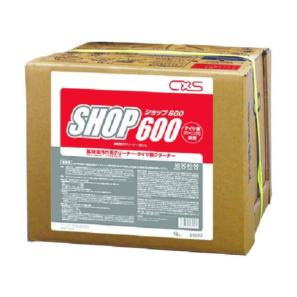鉱物油用洗剤ショップ600