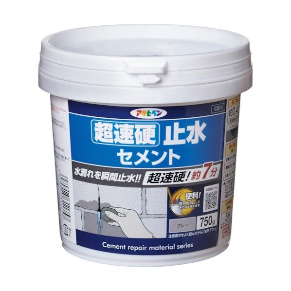 超速硬止水セメント