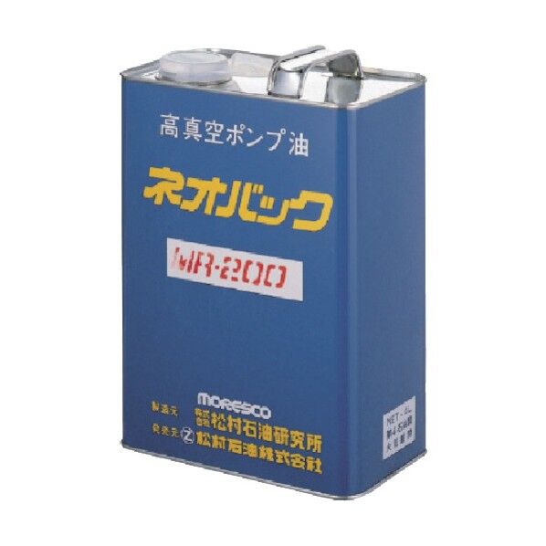 真空ポンプオイル