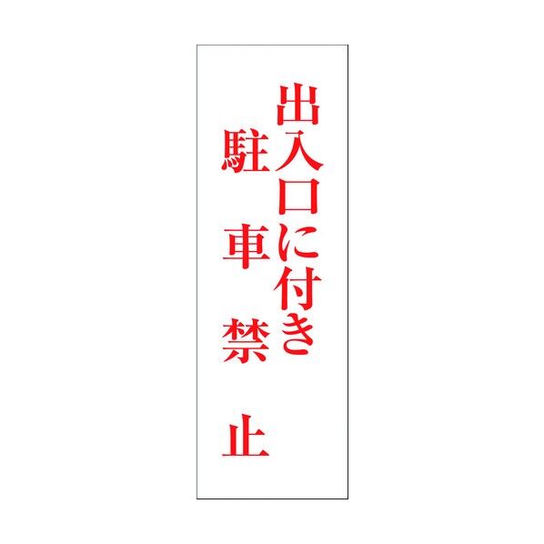 6300001944 1点