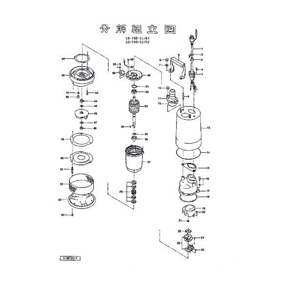 固定子(フレーム付) 801-05600486-9 1点