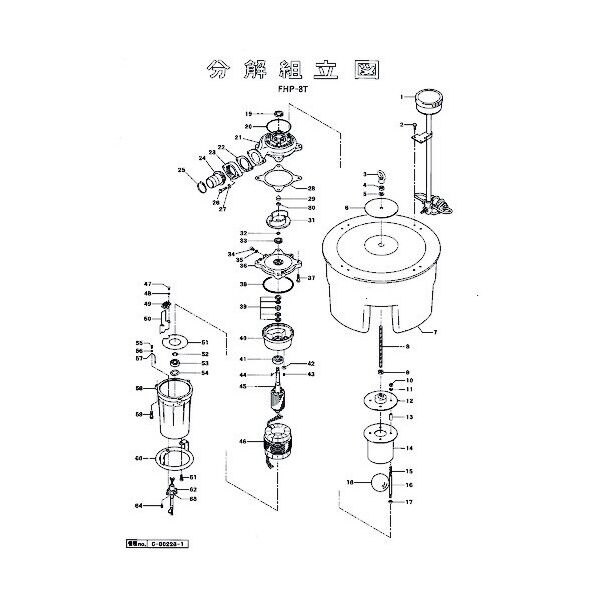 ハンドル 801-06825616-9 1点