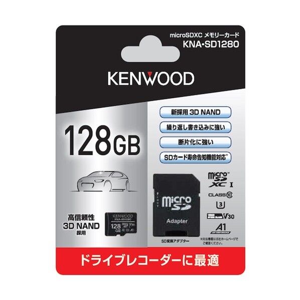 128GB MicroSDカード KNA-SD1280 1点