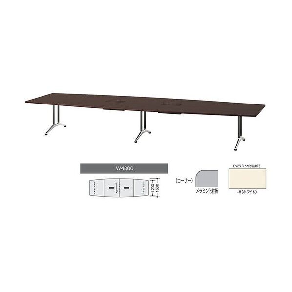 会議用テーブル ホワイト KDF4815BH-H 1点