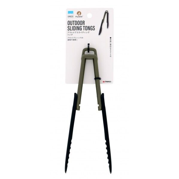 KNC×AWADAスライディングトング