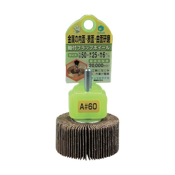 軸付フラップホイール60X25X6#40 HUF603 1