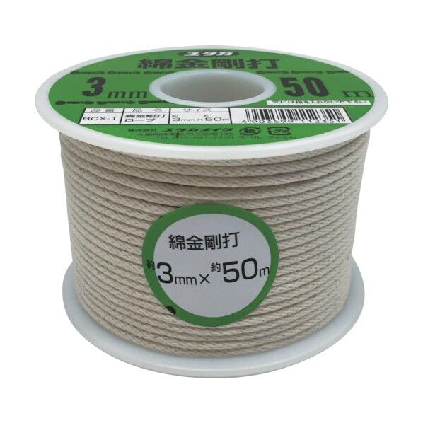 綿金剛打ロープ ボビン巻