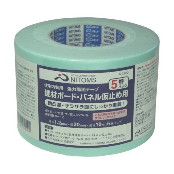 強力両面テープ建築ボード・パネル仮止め用 20mm×10m G0220 5巻