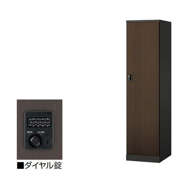 ロッカー(HLN型) (1人用) (ダイヤル錠タイプ) HLN1LD-DW 1点