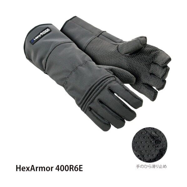 ヘックスアーマーHERCULES M 400R6E-M 6300028895 1点