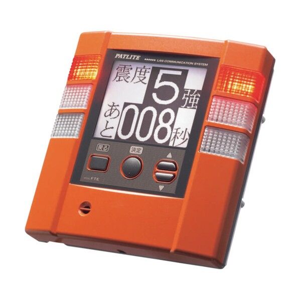 緊急地震速報表示端末 FTED04A 1