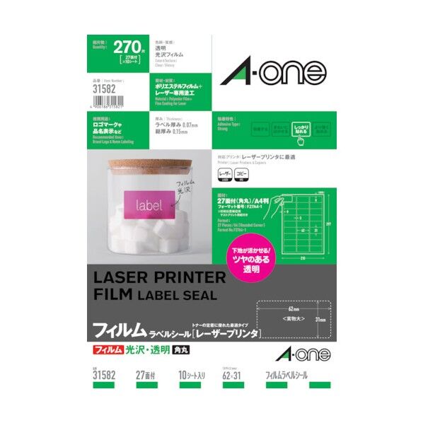 レーザーラベルA4透明光沢27面 31582 1