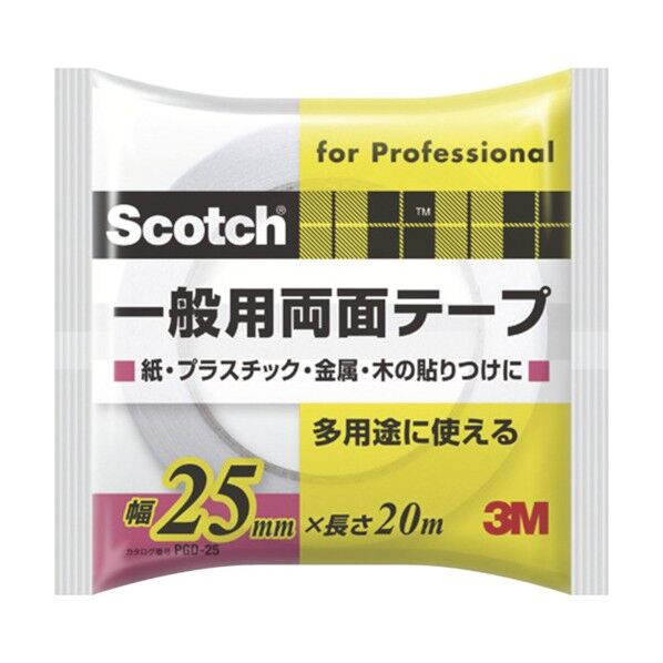 一般用両面テープ 25mm×20m×0.12mm PGD-25 1点