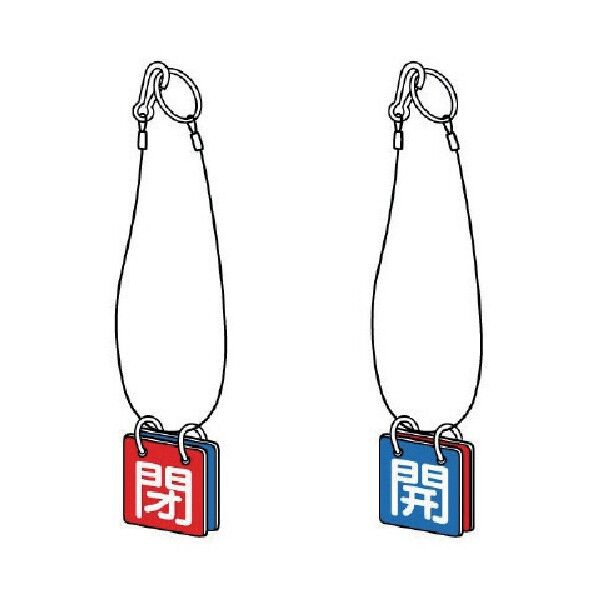 バルブ開閉開閉両面エコユニボード40角 857-56 1