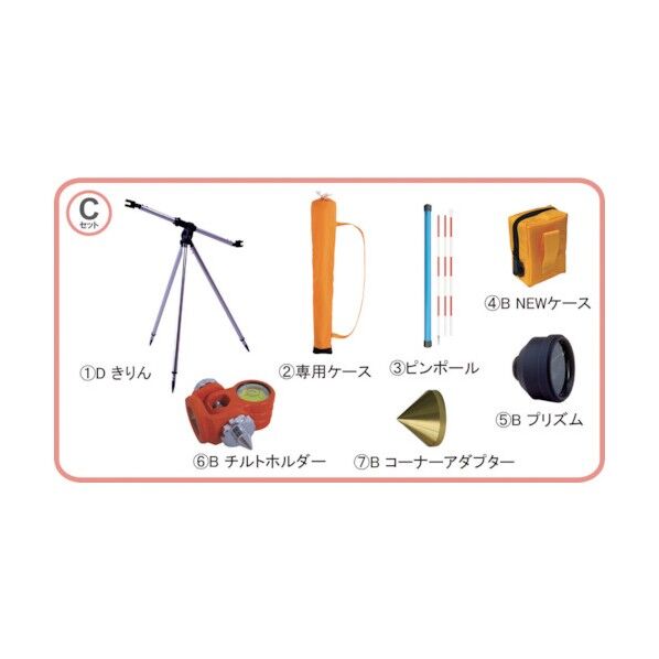 反射プリズムポケQ1.5インチCセット 1-151-1B 1S