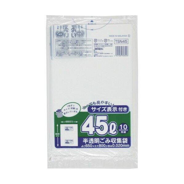 容量表示入ポリ袋45Lレギュラー0.020 TSN45 1点
