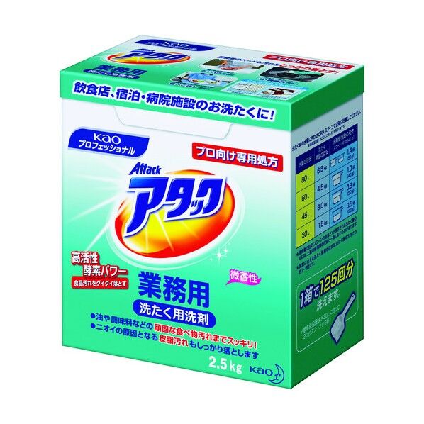 Kao アタック業務用 2.5Kg 107 x 176 x 198 mm 333513 1箱