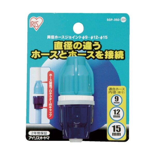 122 x 96 x 37 mm 1点