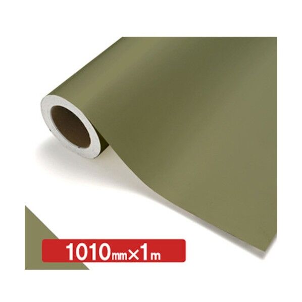 NOCS Tuffcal 不透明色 NOCS 96-22E 1010mm×1m 6300038127 1枚