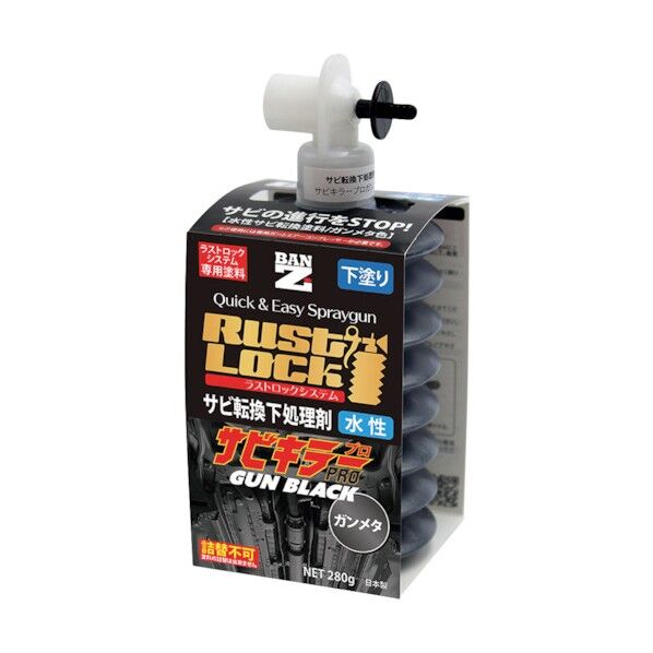 バンジ RUSTLOCK専用カートリッジ280g ガンメタ【サビ転換下処理剤】水性 J-RLSG/280B 1点