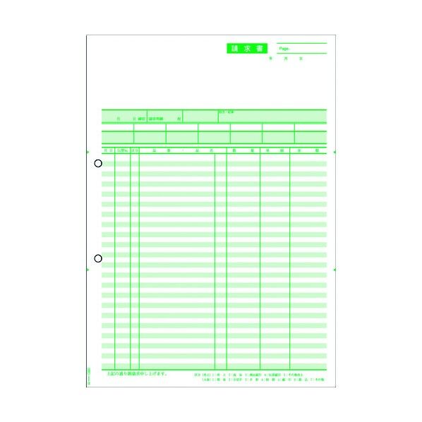 請求明細書 GB1234 1点
