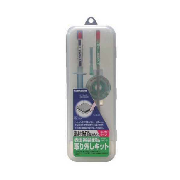 SMD-51