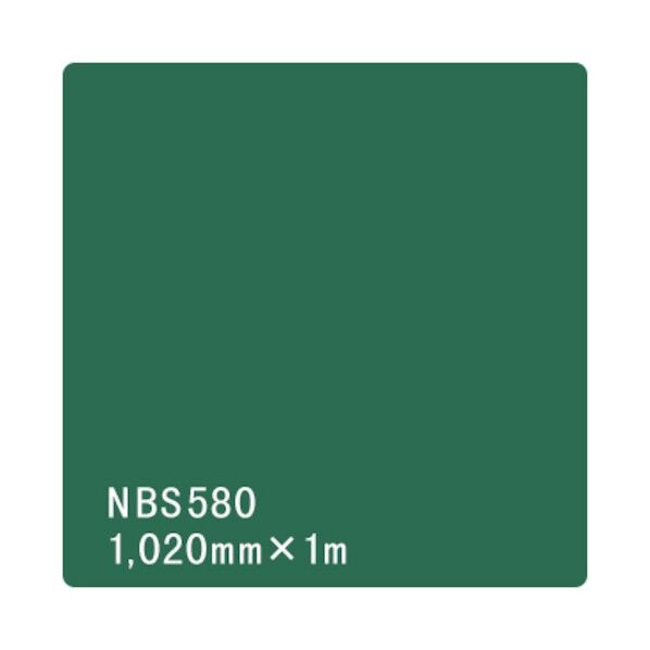 タックペイント NBSシリーズ NBS580 1020mmX切売 6300034208 1M