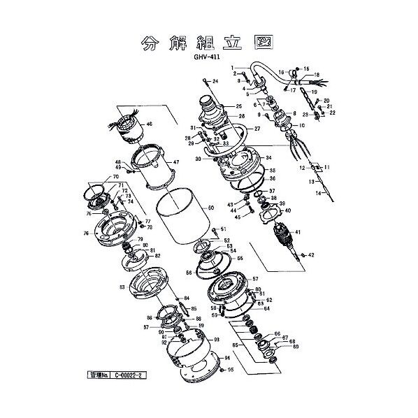 なべ小ねじ 801-14301719-9 1点