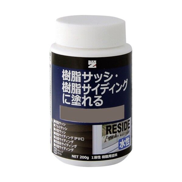BAN-ZI ーZI 樹脂・アルミ(サッシ・外壁)用塗料 RESIDE 200g サンドベージュ 22-60C L-RSD/200E2 1点