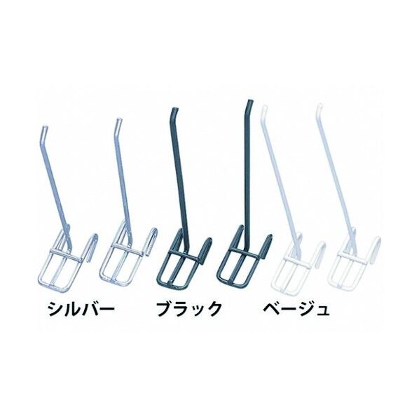 メッシュパネルフック200mm ブラック MPA-F20 1点