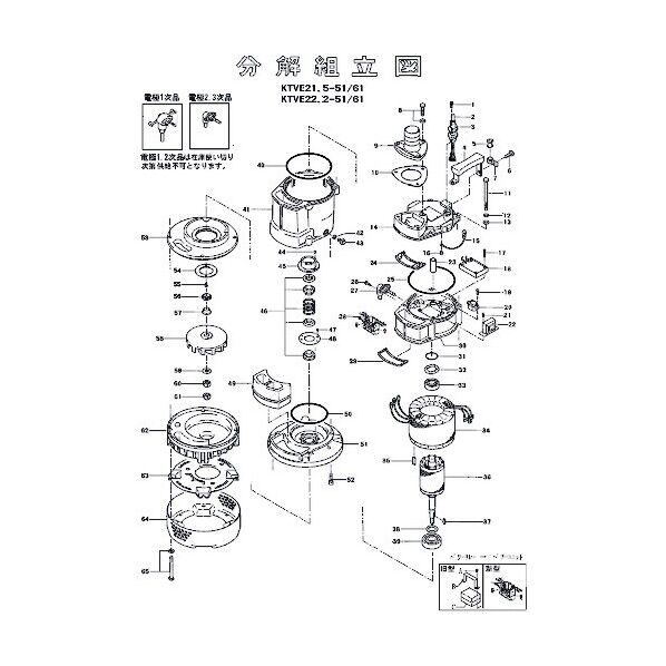 上部水路パッキン 801-12144512-9 1点