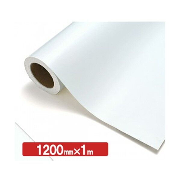 トレード NOCS Tuffcal 不透明色 1200mm×1m ホワイト 6300038289 1枚