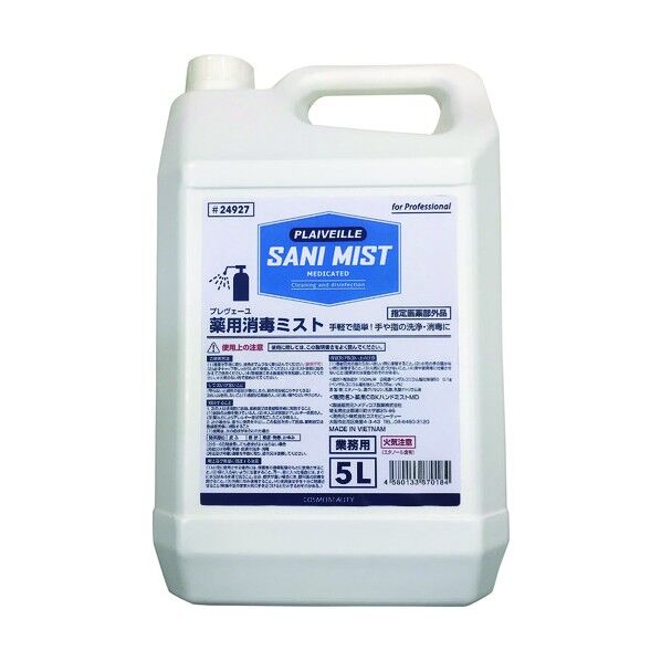 プレヴェーユ サニミスト