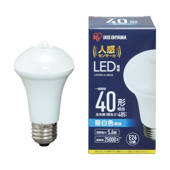 LED電球(人感センサー付)