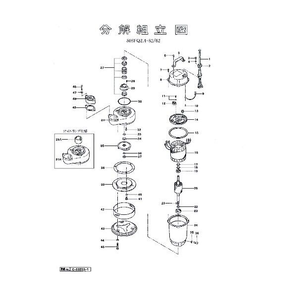 鶴見製作所(ツルミポンプ) 六角ボルト 801-14005826-9 1点