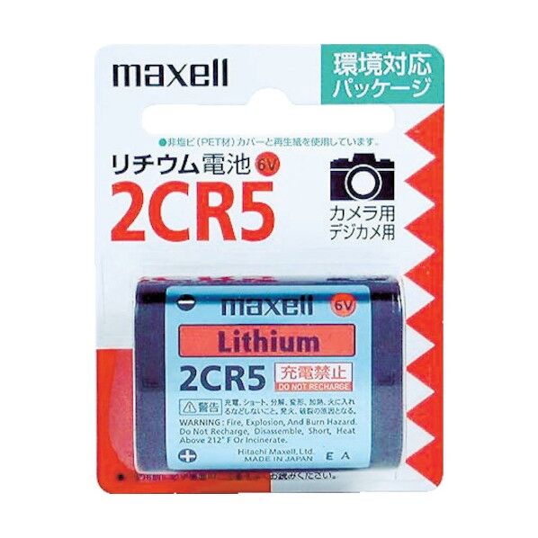 カメラ用リチウム電池