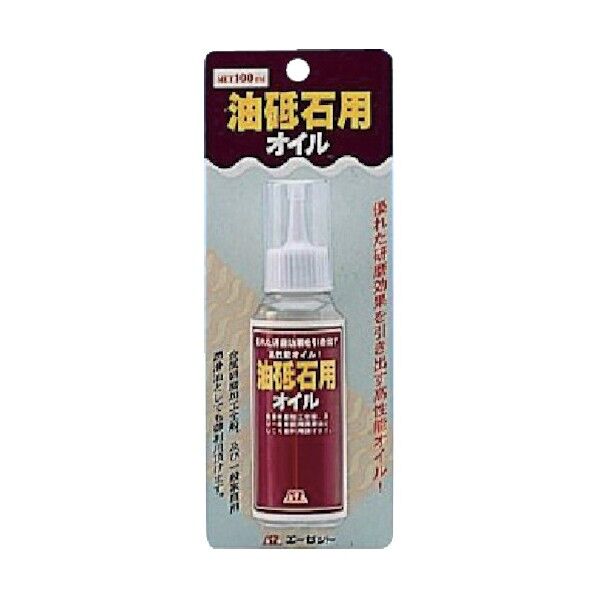 油砥石用オイル 100ml 851 1点