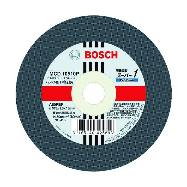 切断砥石スーパー1P MCD10510P/10 10枚