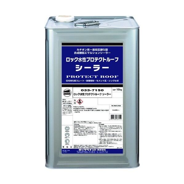 ロックペイント 水性プロテクトルーフ シーラー 15KG 透明 033-7150-01 1点...