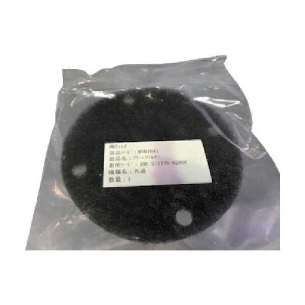 RD-370R/RD-ECO2R用 クリーンフィルター ※部品送料別途500円 RDR1041 1点