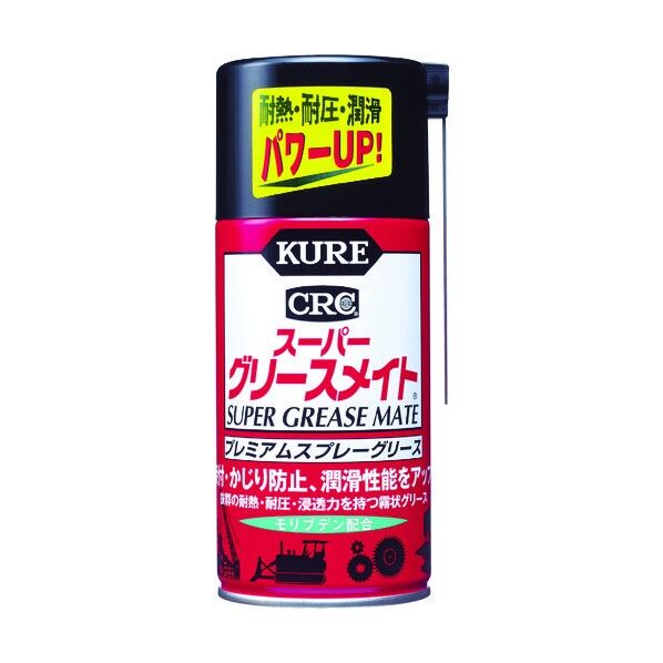 66 x 66 x 159 mm NO1056 1点