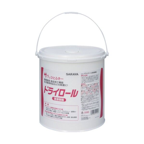 180 x 180 x 200 mm 52105 4点