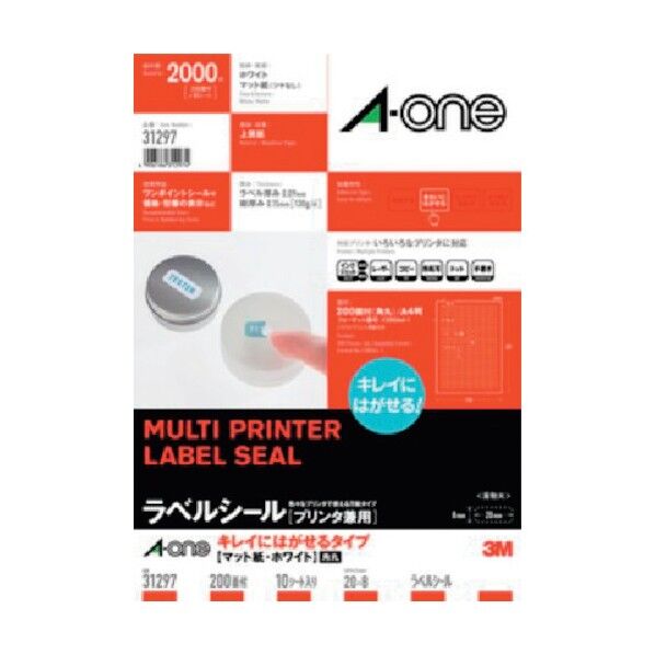 キレイにはがせるラベル 兼用 200面角丸 31297 10枚