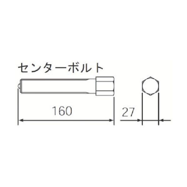 リアハブプラー用センターボルト