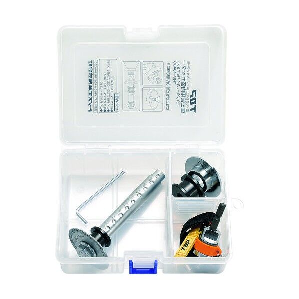 TOP 塩ビ管内径カッターセット