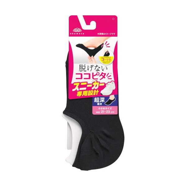 岡本 脱げないココピタスニーカー(超深履き)ブラック21~23 O930-323E-22-90 1点