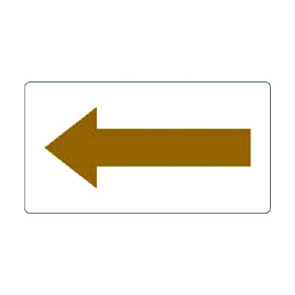 JIS配管用方向指示ステッカー 油用