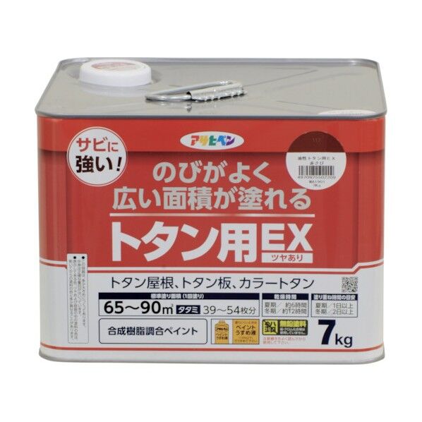 アサヒペン 油性トタン用EX 7KG 赤さび 502209 1点...